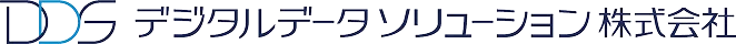 デジタルデータソリューション株式会社