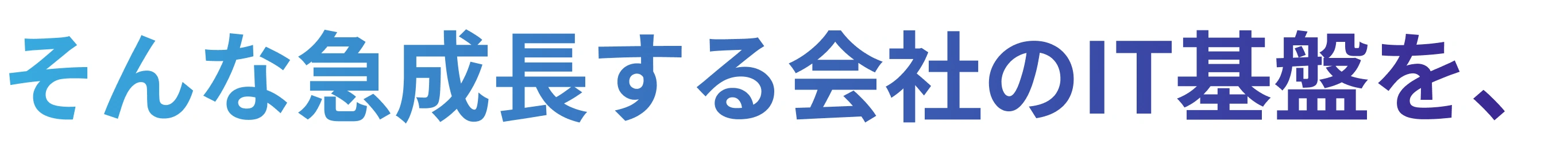 17年連続データ復旧国内売り上げNO.1。